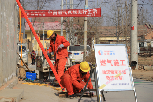 助力打赢蓝天保卫战!中国燃气扎实推进“煤改气” “燃”起农村居民幸福新生活1267