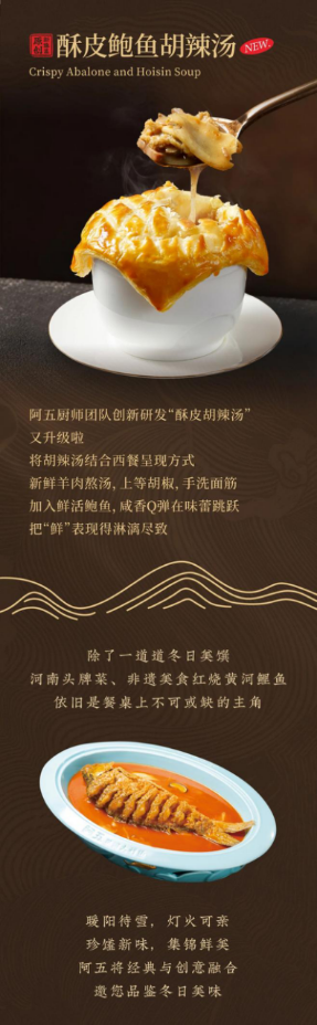 1_1_新年尝新菜95