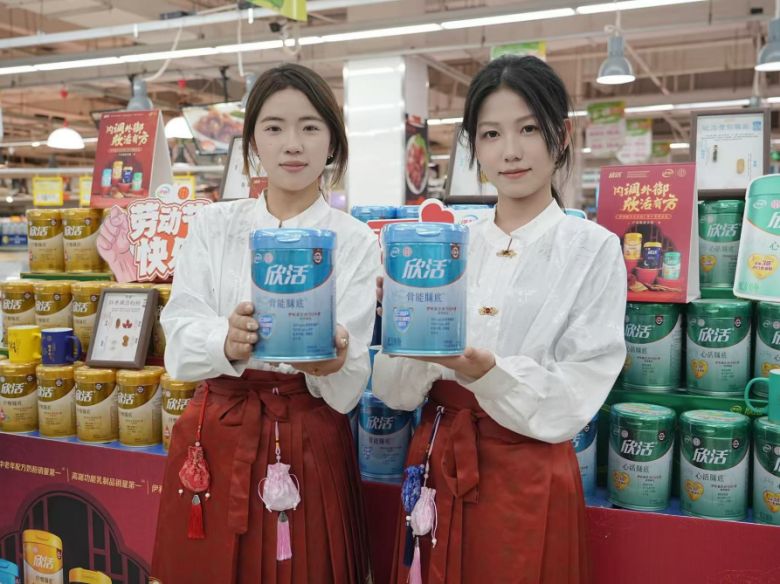 【配图版洛阳站】洛阳礼潮|伊利X同仁堂携手大张实业完成一场千年的健康接力(1)(2)1222