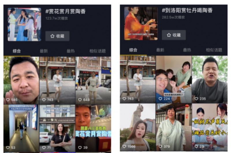 万瓶仰韶彩陶坊月亮酒掀起“陶香热”:文化+美酒打造现象级IP856
