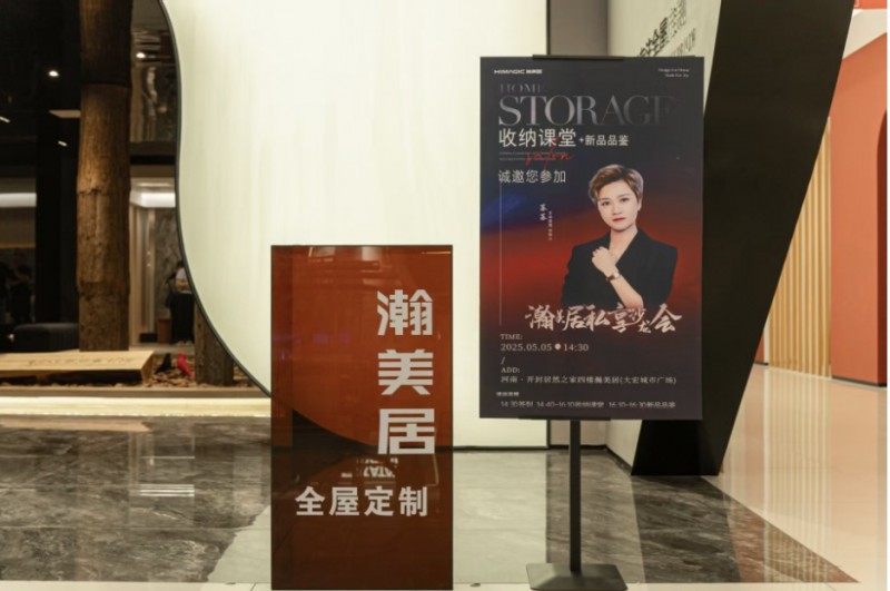微信截图_20250509081952