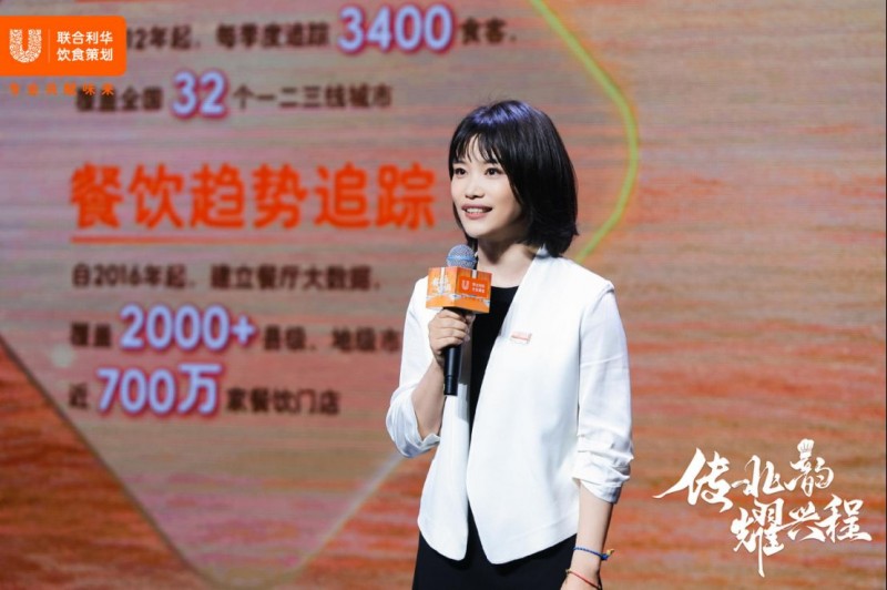 阿五品牌创始人樊胜武受邀出席中餐北方菜系盛典547