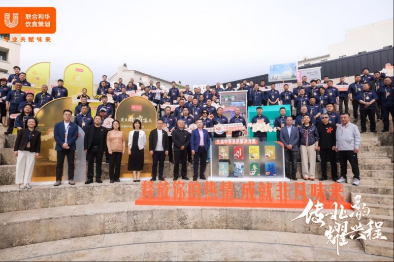 阿五品牌创始人樊胜武受邀出席中餐北方菜系盛典1503