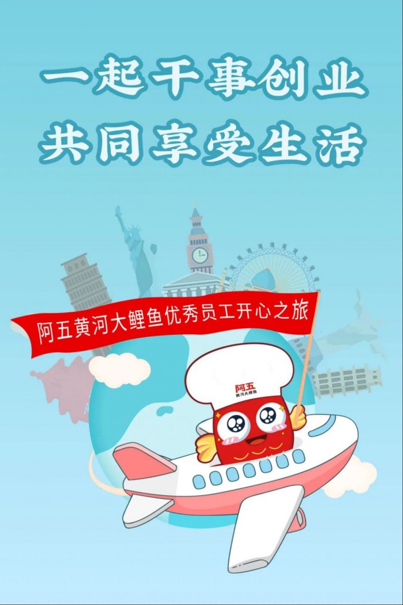 奔赴山野,向幸福出发!阿五人的度假旅游有多快乐2257