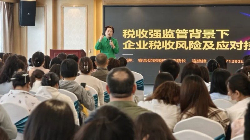 “豫”税同行 河南信合税务师事务所发挥专业优势 助力税收宣传526
