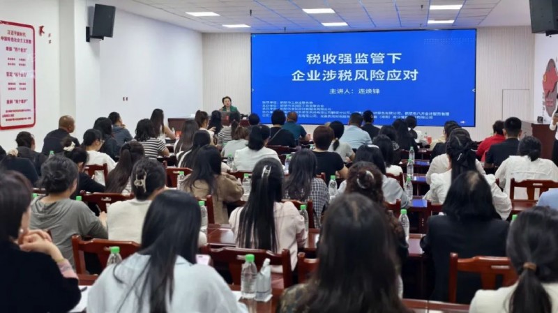“豫”税同行 河南信合税务师事务所发挥专业优势 助力税收宣传620
