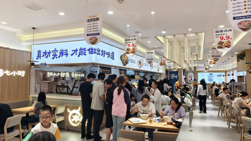 图片 7