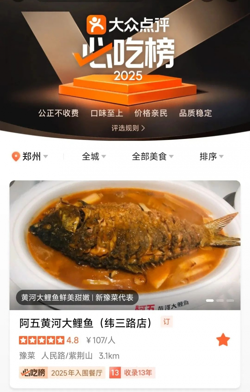 图片 3
