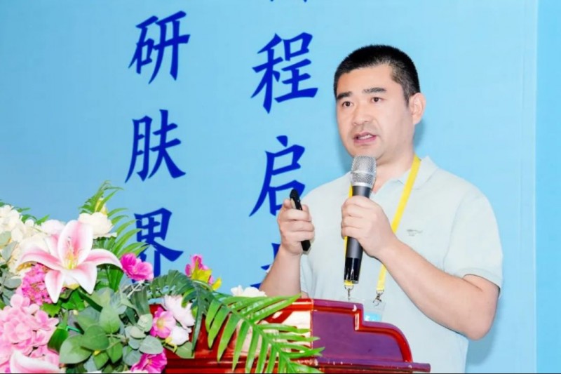 河南京城皮肤中医院第十二届皮肤病专家学术研讨会新闻稿812