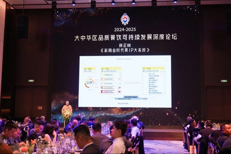 2025奥古斯授勋典礼圆满举办647