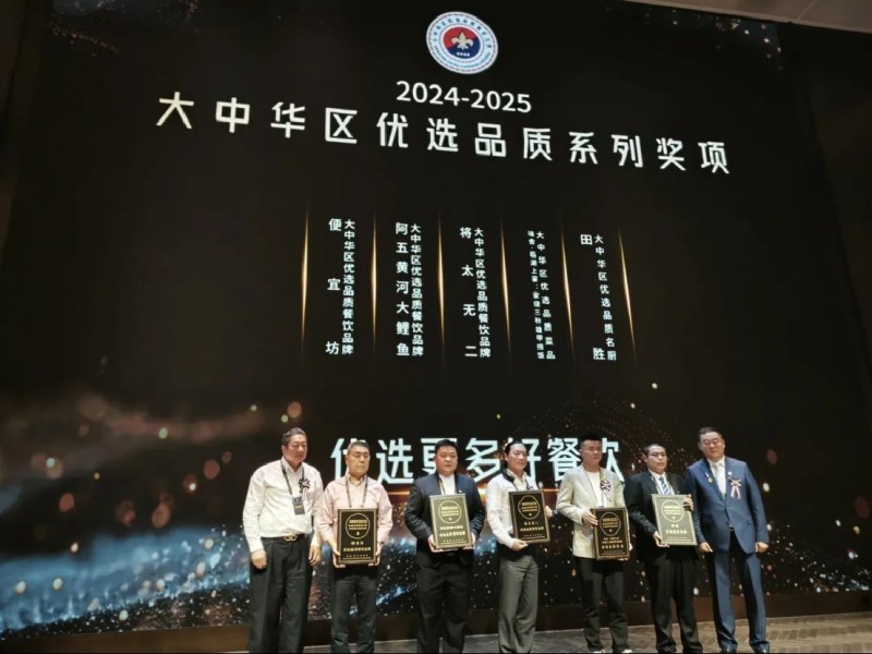 2025奥古斯授勋典礼圆满举办715