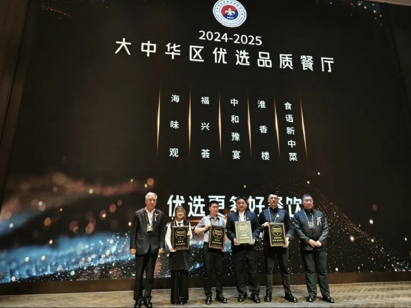 2025奥古斯授勋典礼圆满举办717