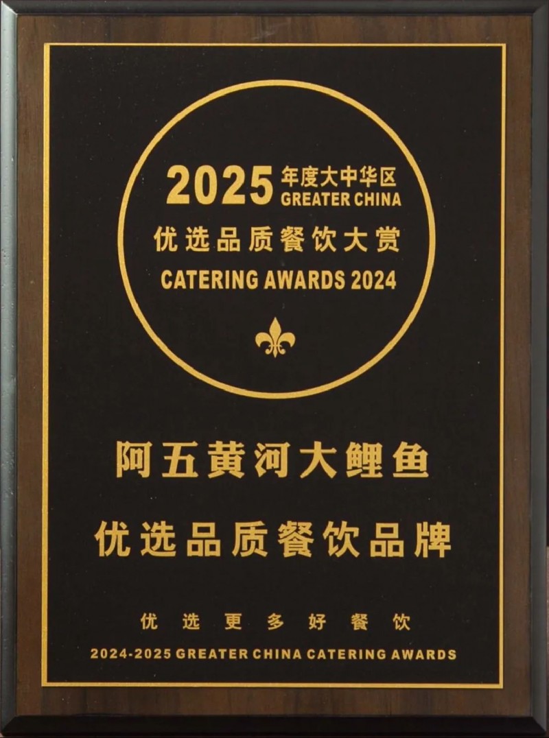 2025奥古斯授勋典礼圆满举办833