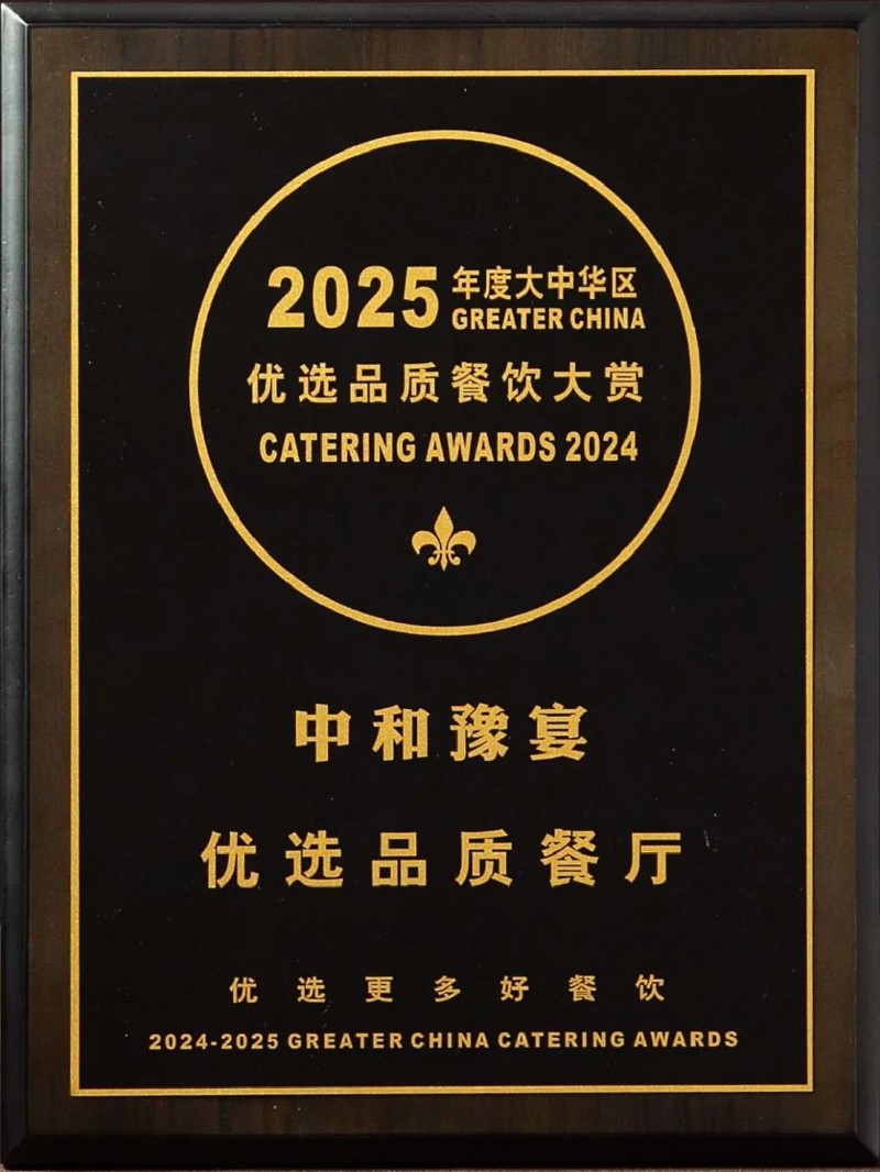 2025奥古斯授勋典礼圆满举办835