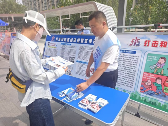 瑞众保险河南分公司组织开展“5.15全国投资者保护宣传日”活动424