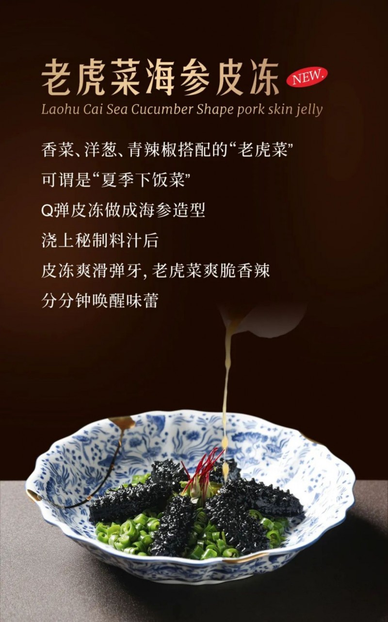 阿五上新菜了!品尝初夏的第一口鲜80