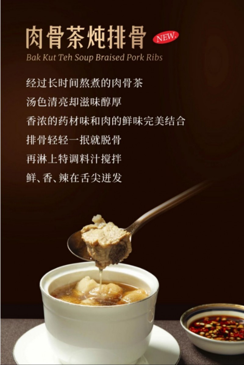 阿五上新菜了!品尝初夏的第一口鲜84