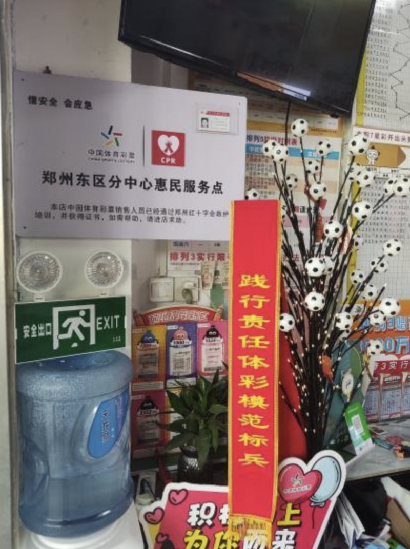 微信截图_20250522161950
