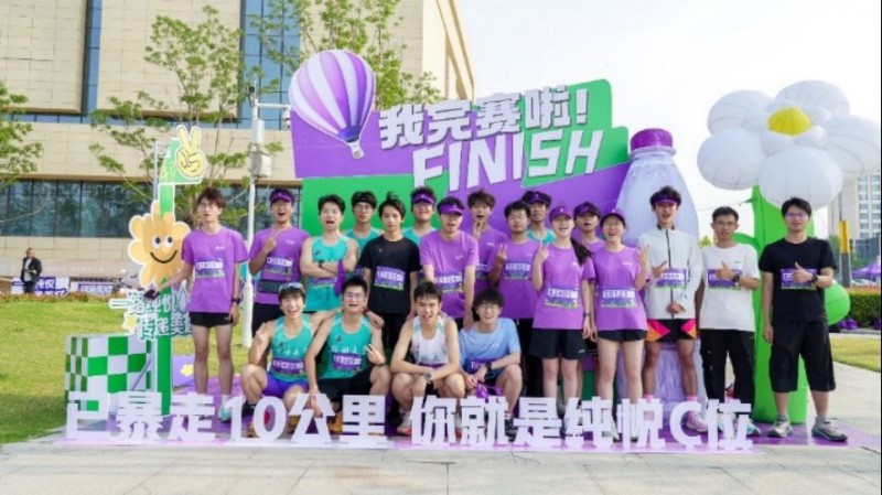 “一路纯悦 传递美好”全民公益健步531