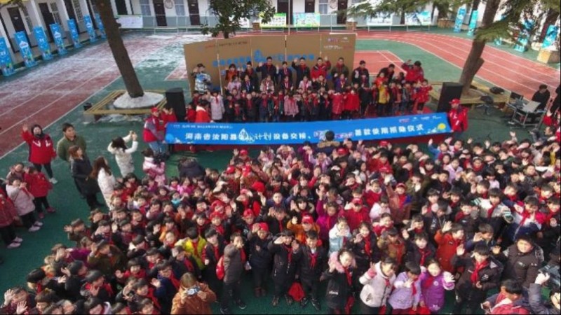 “一路纯悦 传递美好”全民公益健步694