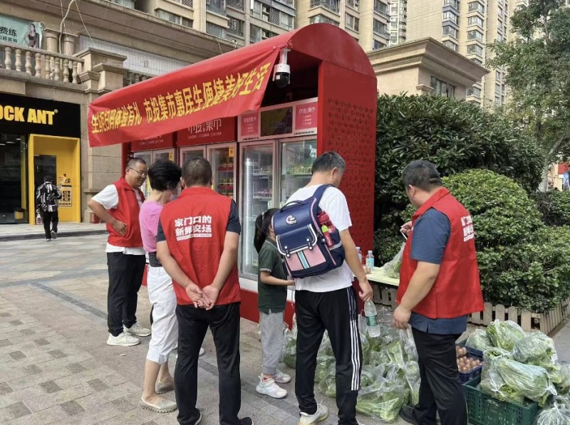 微信截图_20250603205708