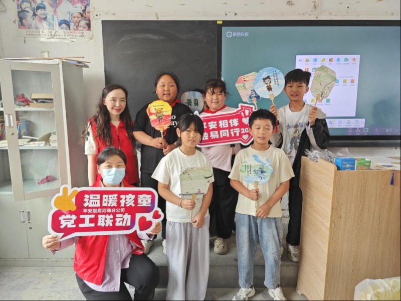 1_平安融易河南分公司:赴兰考县桐乡街道鲁屯小学开展公益慰问活动403