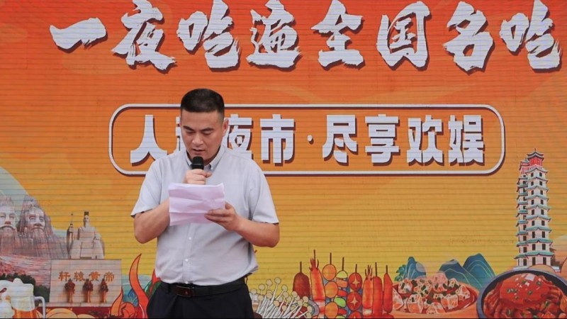 “好吃在人和夜市”(改)448