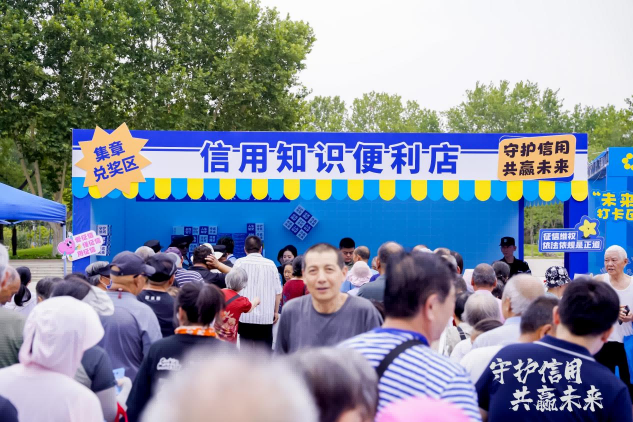 图片 7