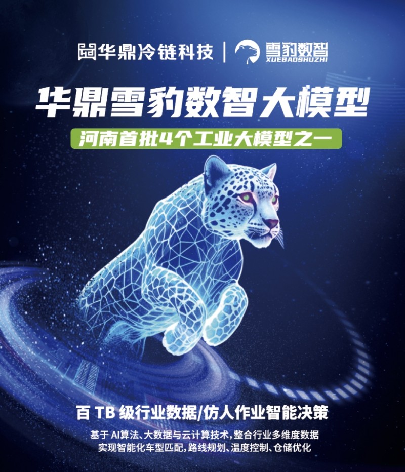微信截图_20250619153659