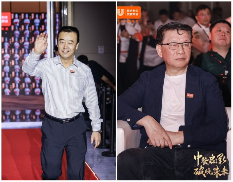 1_1_阿五品牌创始人受邀出席“2025中餐先锋联盟盛典”271
