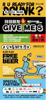 6.17天空之城5周年庆稿件(新)289