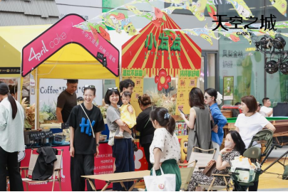 6.17天空之城5周年庆稿件(新)1258