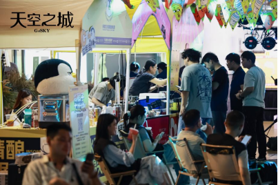 6.17天空之城5周年庆稿件(新)1260