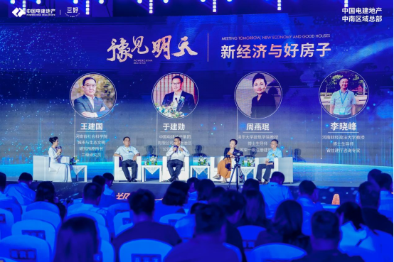 1_1_高新华曦府发布会后宣新闻稿(1)1268