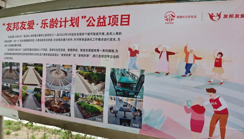 图片 2