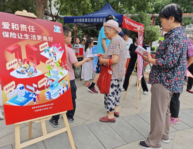 图片 8
