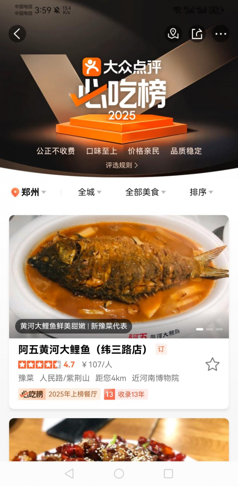图片 4