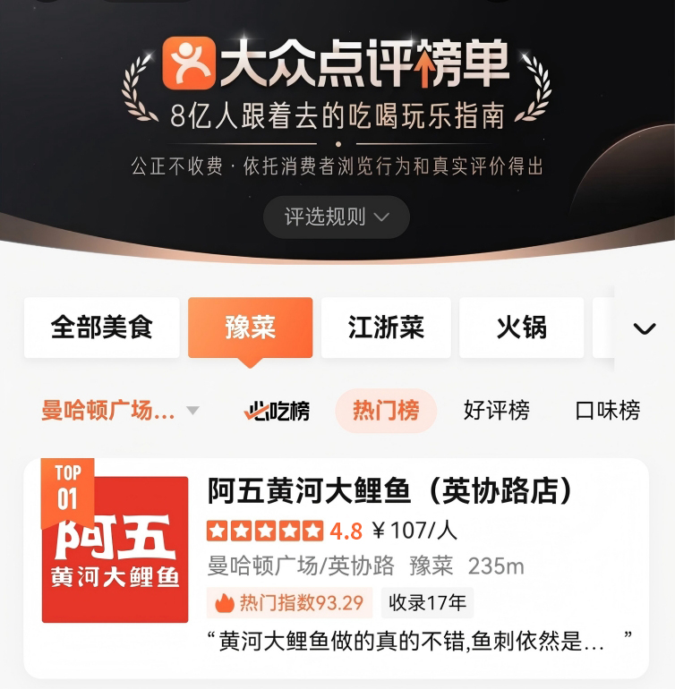 图片 6