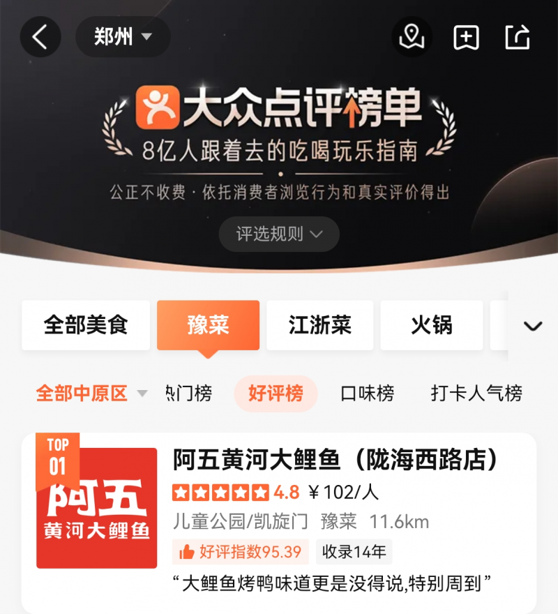 图片 7