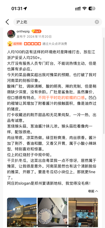 图片 3