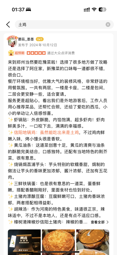 图片 4