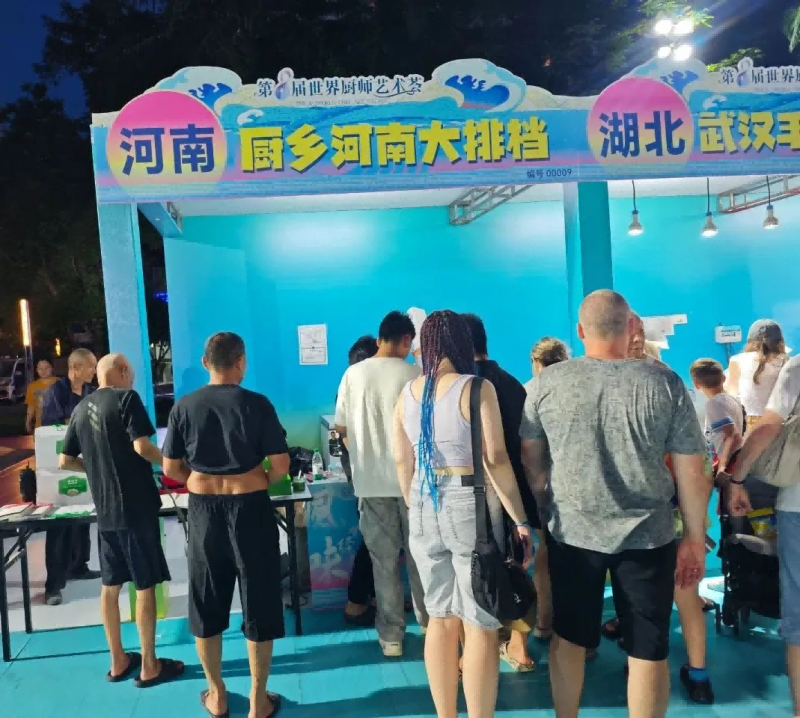 图片 16