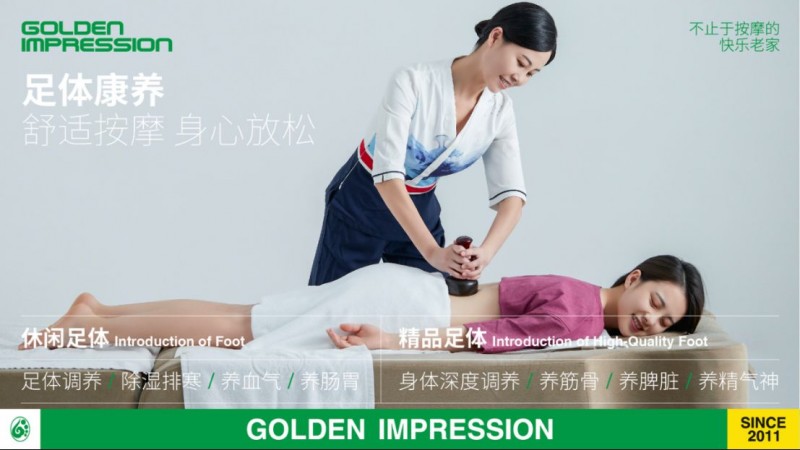 1_乐城祥锐广场启幕607