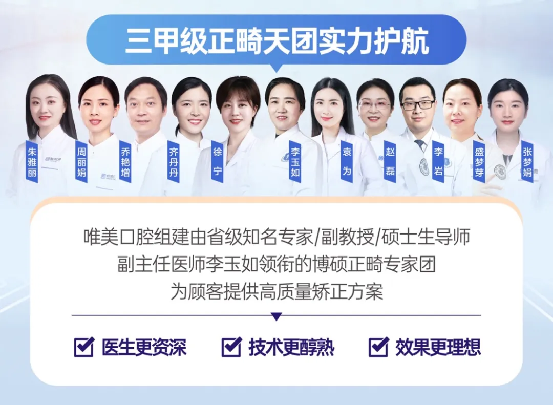 郑好办联合郑州唯美口腔医院发放牙齿矫正惠民专项补贴940