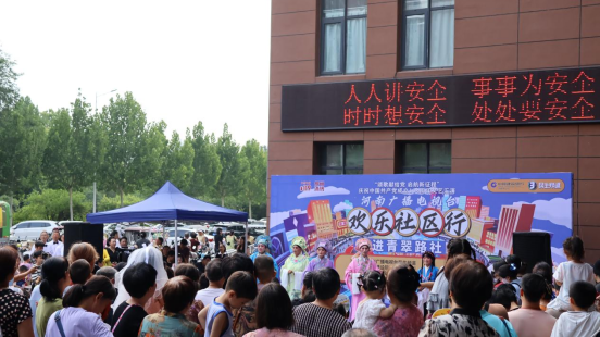 20250630颂歌献给党 起航新征程 太平人寿河南分公司开展2025年“7.8 全国保险公众宣传日”主题社区活动(1)154