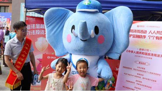 20250630颂歌献给党 起航新征程 太平人寿河南分公司开展2025年“7.8 全国保险公众宣传日”主题社区活动(1)419
