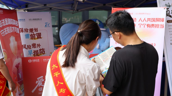 20250630颂歌献给党 起航新征程 太平人寿河南分公司开展2025年“7.8 全国保险公众宣传日”主题社区活动(1)421