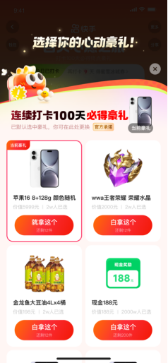 快手开启“百日心愿之旅”735