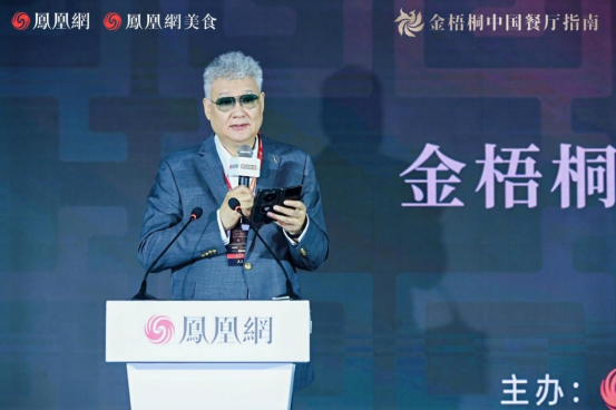 2_金梧桐中国餐厅指南·2025人气餐厅公布，阿五再次荣获“人气餐厅”272