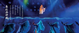 洛阳首推!来洛阳必看的演艺《寻迹洛神赋》入选河南省旅游演艺精品名录(6)217
